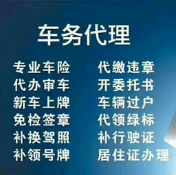 砀山县海涛中介精品二手车