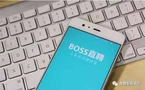 以boss直聘和世纪佳缘为例,前者属于职业中介或人才中介服务领域,后者