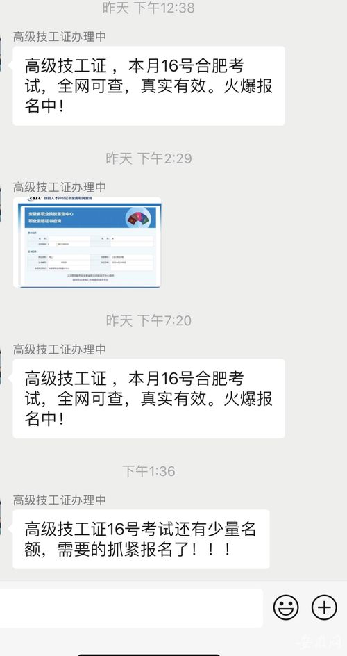 调控升级 合肥 南京堵人才买房漏洞 影响重大...