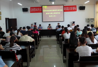 江西省2013年大学生科技创新与职业技能竞赛导游服务技能(本科)竞赛在我校举行