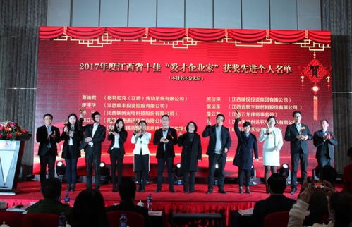 2018江西人力资源界开年大事件