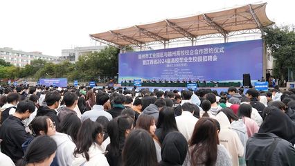 我校应邀参加赣州市工业园区与赣州高校校企合作签约仪式