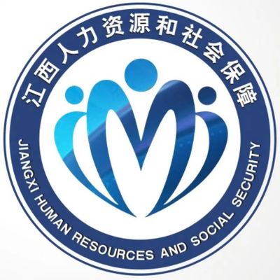 江西人力资源和社会保障LOGO设计征集活动入围作品公布!
