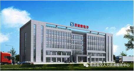 【校招资讯】赣江新区临空组团人力资源服务中心