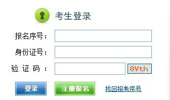 江西省2016年5月人力资源管理师统一鉴定准考证打印入口 -人力资源管理 -环球网校