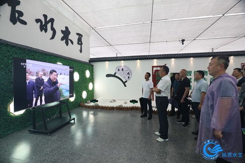 陕西水文水资源信息网
