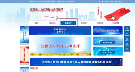 职称管理--正文