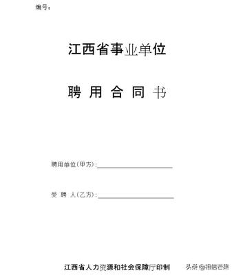事业编入职才2个月,我幸运的遇上第一次加工资,但生活依然拮据
