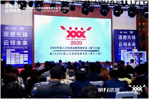 小智快讯 中智青岛 中智咨询 中智浙江荣誉动态