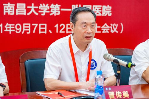 南昌大学第一附属医院