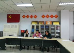 图书馆资源建设部 信息咨询部和系统网络部党支部召开落实图书馆党总支精神文明建设工作会议