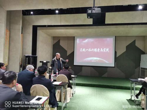 瑞金53名校长 取经 照片曝光,有你认识的吗