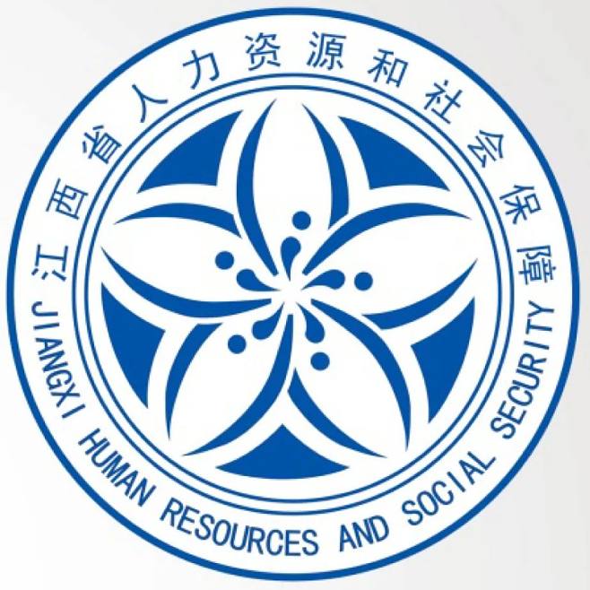 江西人力资源和社会保障LOGO设计征集活.