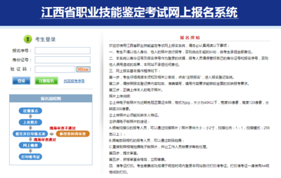 江西省5月份人力资源管理师考试报名时间即将(3月22日)截止!