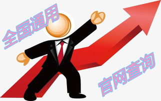 山东省全国通用的心理咨询师资格证需要多少钱