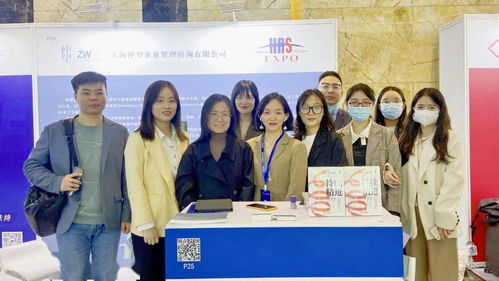 仲望咨询参展 2021中国 浙江 人力资源服务博览会