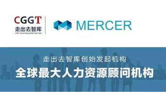 一带一路人才 海外派遣实战方法 这四类人才怎么派