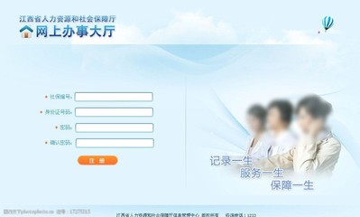 登录页面图片