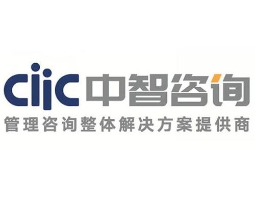 中智人力资源管理咨询