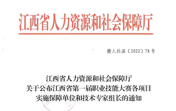 江西新余社保要交多少钱?2021新余社保缴费基数及比例一.