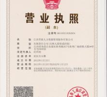 高清图片