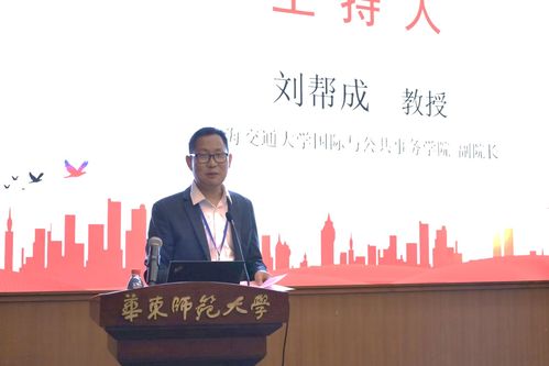 2023年全国高校人力资源管理专业高质量发展论坛暨人力资源管理专业双学士学位建设研讨会顺利闭幕