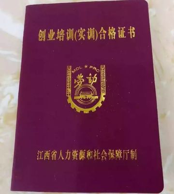 你培训,我买单!电商免费培训火热报名中!