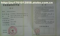 【江西劳联最专业的人事代理劳务外包】价格,厂家,图片,供应商,劳务输出,江西劳联人力资源管理服务南昌第二分公司 - 供应信息 - 阿土伯交易网