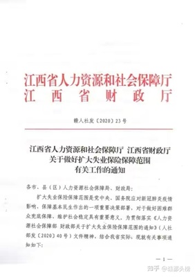 江西每人每月补助1000元 这些人可领取
