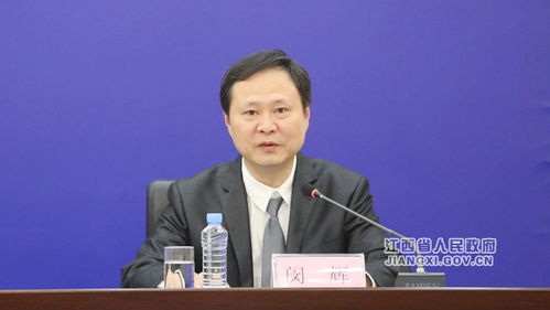 江西省人民政府 图文实录 江西省人力资源市场条例 贯彻实施新闻发布会在南昌举行