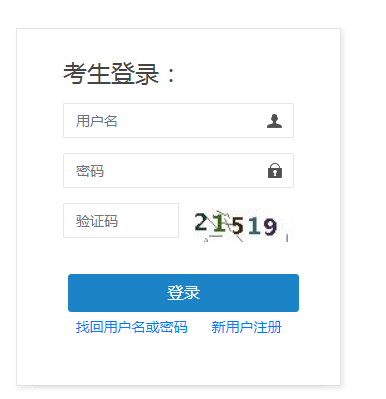 江西高级经济师缴费时间