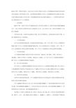 启域咨询专业资料大全 精品文库