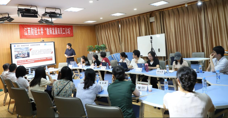 江西财经大学人事处·党委教师工作部·人力资源中心