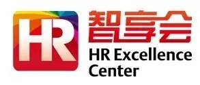2017中国人力资源共享服务中心价值大奖
