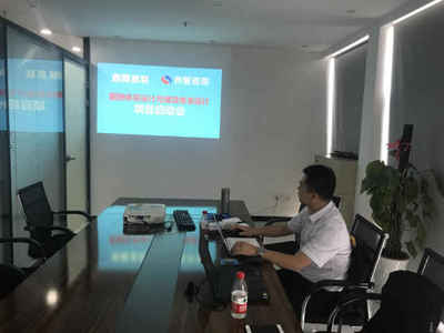 鼎耀惠联与尚智咨询强强联合，人力资源管理咨询项目正式启动