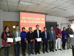 白云区人力资源和社会保障信息网及其与江西人力资源信息咨询的协同发展